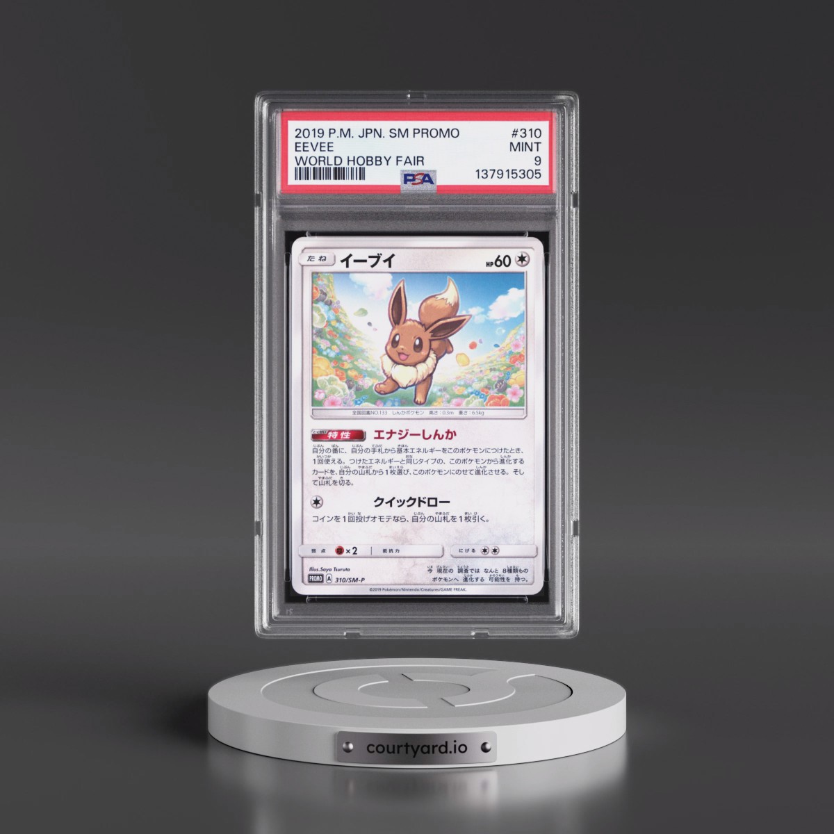2019 Eevee - Pokémon Pokémon SM Promo PSA 9 MINT